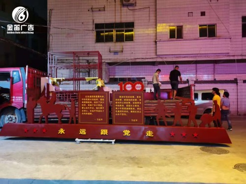 ​党建100周年景观标识制作厂家   