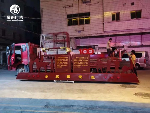 ​党建100周年景观标识制作厂家   