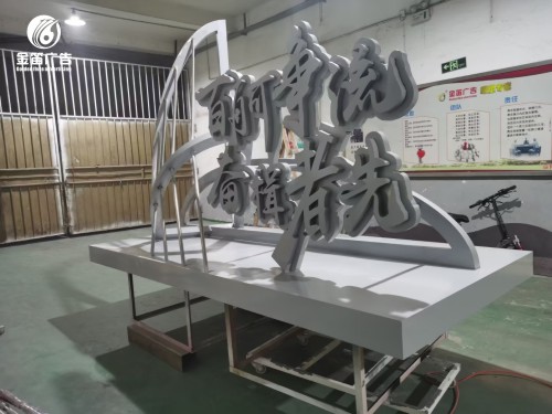 ​百舟可争流落地景观台制作东莞景观台制作厂家 
