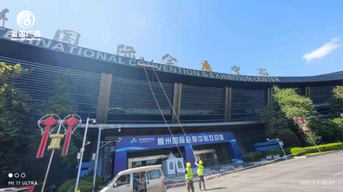 柳州国际会展中心金色镀膜LED吸塑发光字制作 
