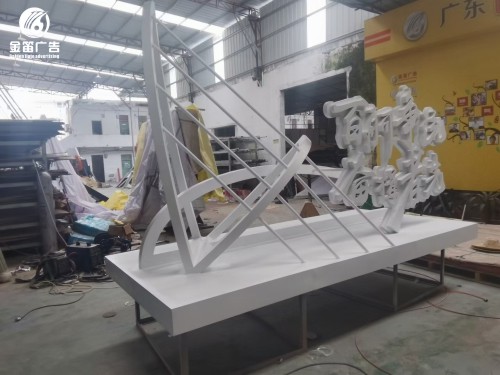 东莞户外LED标识广告制作厂家