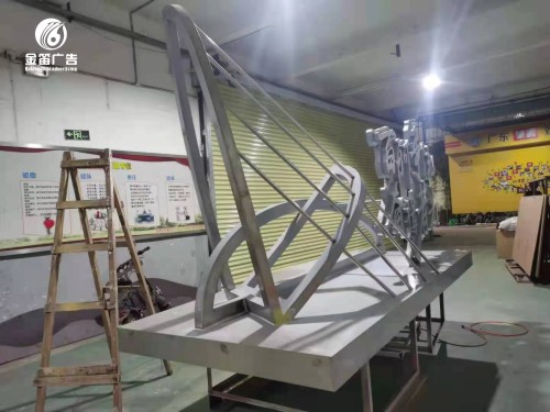 东莞落地景观标识制作厂家 东莞落地景观标识制作厂家