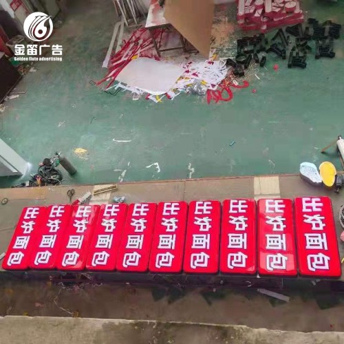 惠州LED吸塑灯箱制作厂家