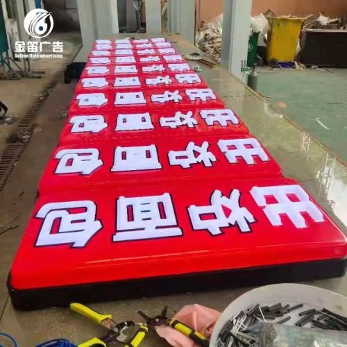惠州LED吸塑灯箱制作厂家 惠州LED吸塑灯箱制作厂家