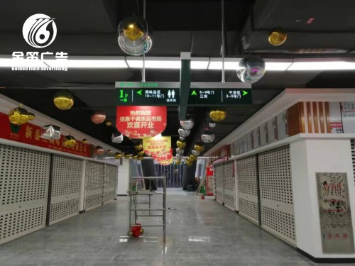 湖南佳惠商场标识标牌制作厂家