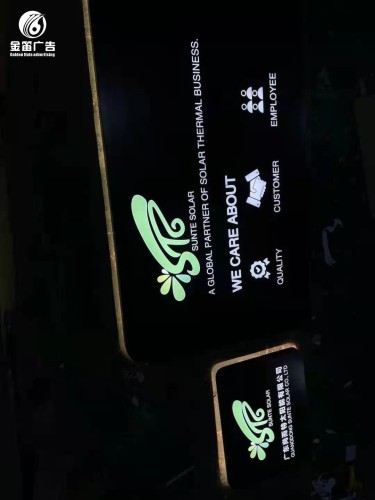​广东尚而特太阳能广告灯箱制作安装厂家 