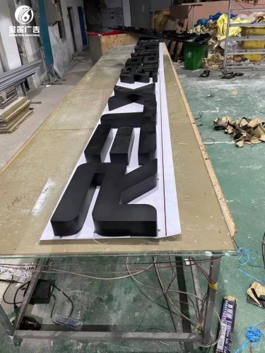 ​深圳雾芯科技烤漆LED发光字制作厂家 
