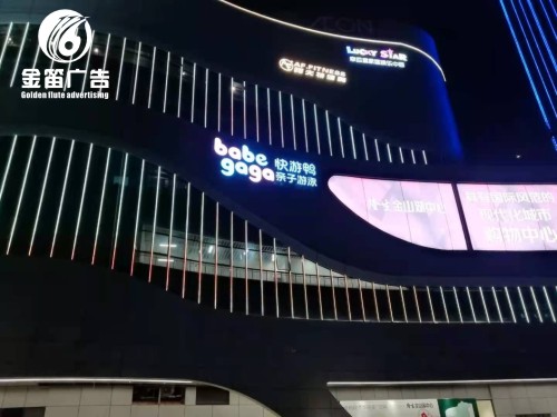 LED发光字制作厂家 LED发光字制作厂家