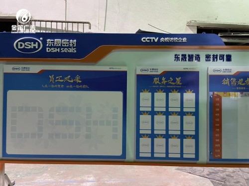 ​东晟密封告示栏 宣传栏制作安装厂家