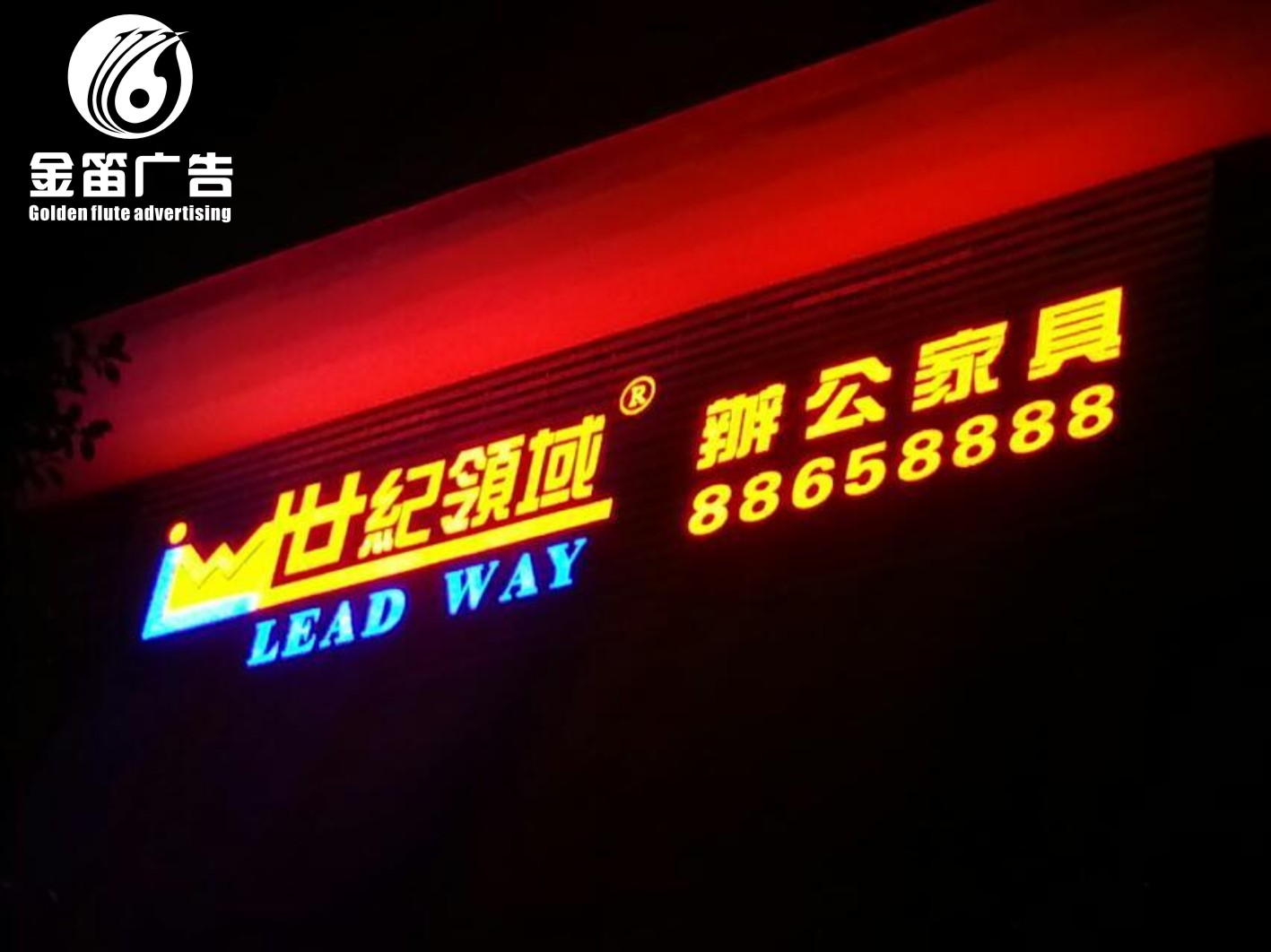 广东家具店LED平面发光字