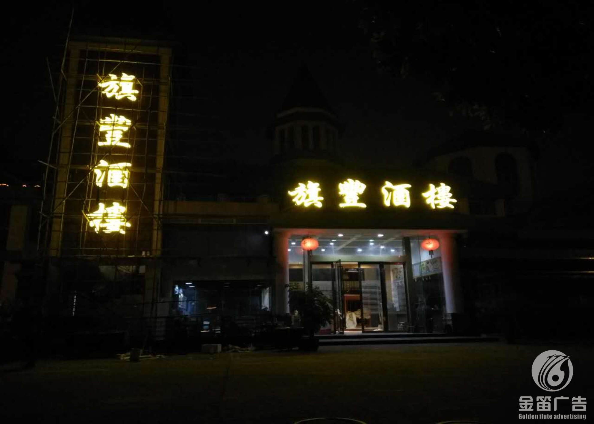 广东LED平面发光字