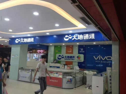 led手机店树脂发光字