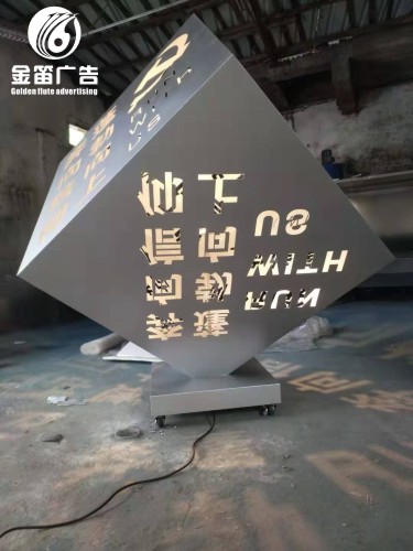 广东高端造型景观字户外广告制作