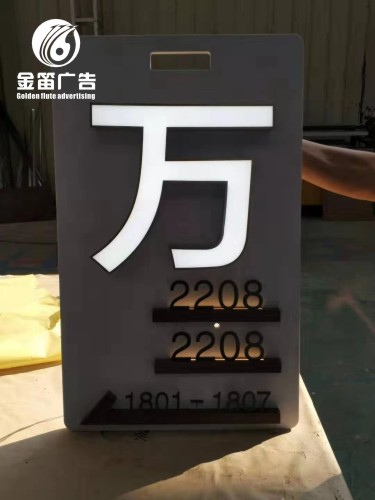 精品不锈钢平面发光字制作工厂