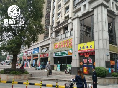 东莞国药红珊瑚药店LED吸塑灯箱制作