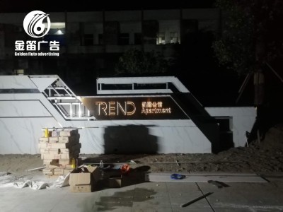 户外LED背发光字制作厂家