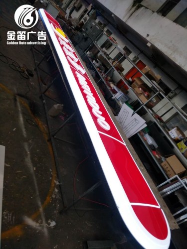 美宜多便利店弧形LED吸塑灯箱制作厂家