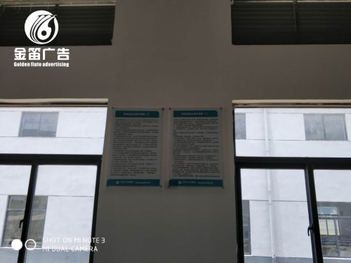 深水深汕水务集团标识牌、告示牌制作