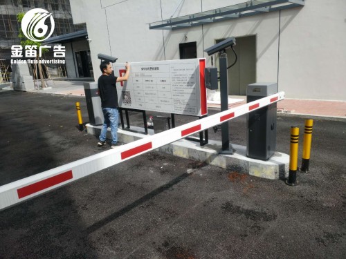 东莞停车场收费站不锈钢标识牌制作