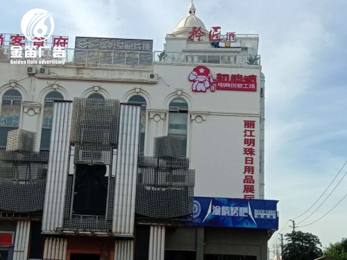 东莞电商创意工场LE...