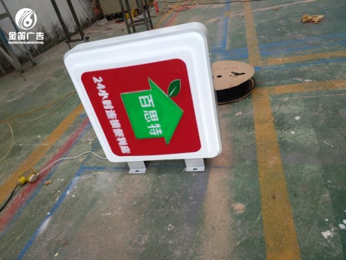 东莞百斯特便利店LED双面吸塑灯箱