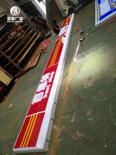 东莞百斯特便利店LED吸塑灯箱制作