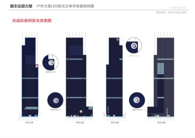 东莞LED外露发光字制作厂家