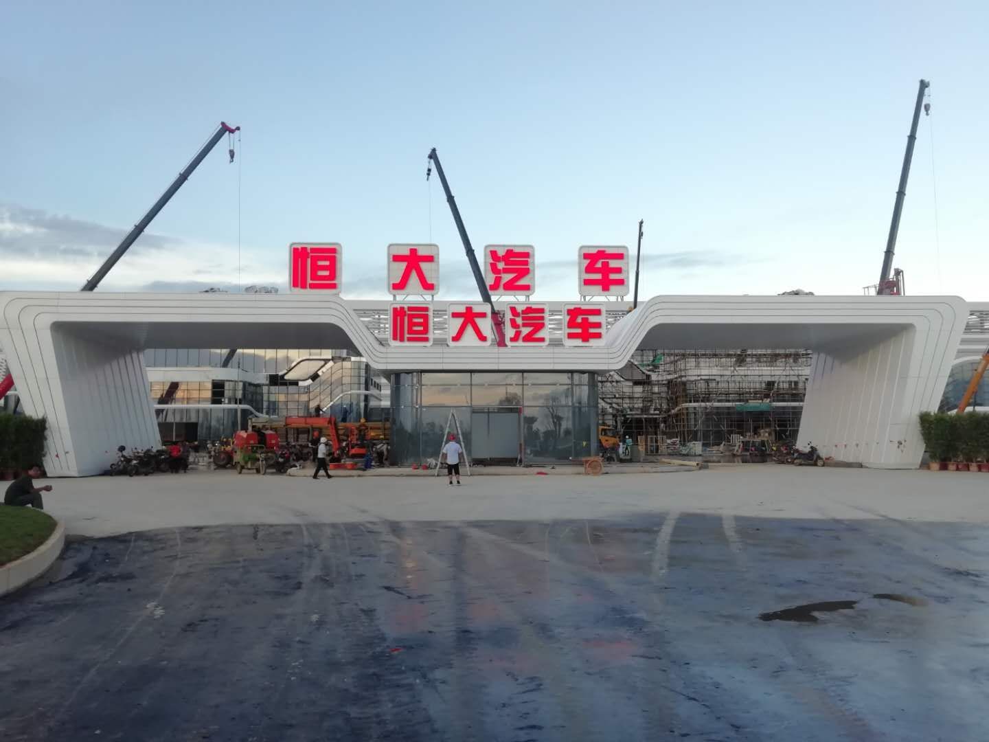 广州南沙恒大汽车户外LED发光立体字制作厂家