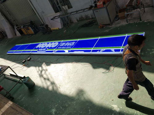 东莞便利店LED吸塑灯箱制作厂家 东莞便利店LED吸塑灯箱制作厂家