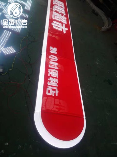 ​东莞旺旺超市LED吸塑灯箱门头LED吸塑灯箱制作厂家