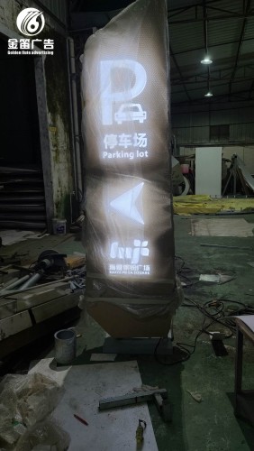 ​东莞海雅缤纷广场停车场落地导视牌批量承接制作 