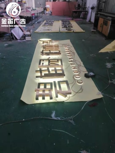 ​碧桂园柏丽湾精品LED背发光字 惠州LED背发光字制作 