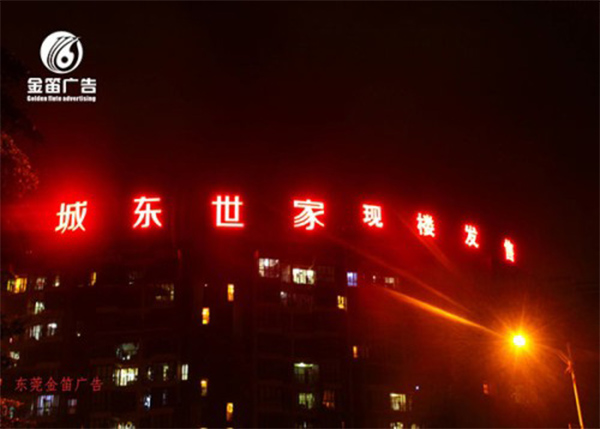 河源LED发光字厂家