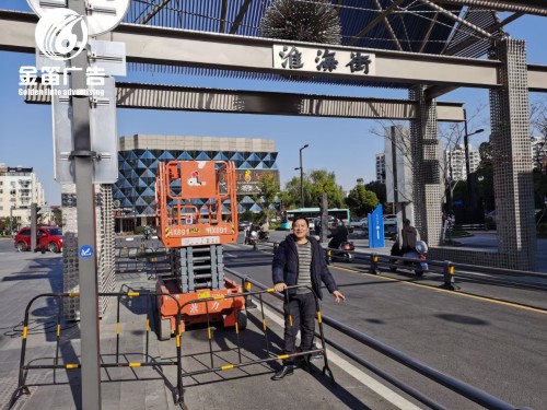  苏州网红街淮海街艺术灯景观灯金笛广告制作安装厂家  