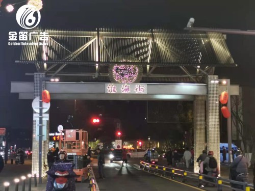  苏州网红街淮海街艺术灯景观灯金笛广告制作安装厂家  