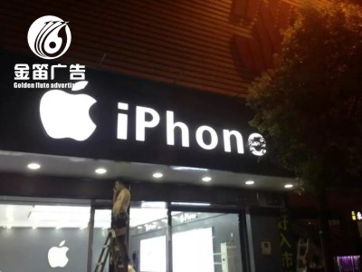 东莞手机店LED树脂发光字制作厂家 东莞手机店LED树脂发光字制作厂家