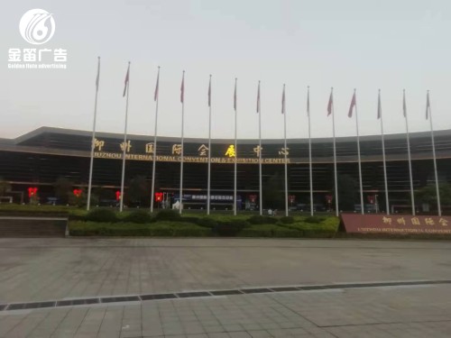 ​​柳州国际会展中心金色镀膜LED吸塑发光字户外招牌制作  