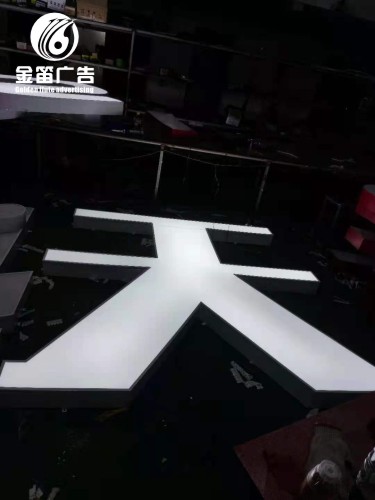 ​惠州天盛海湾里LED平面发光字制作厂家  