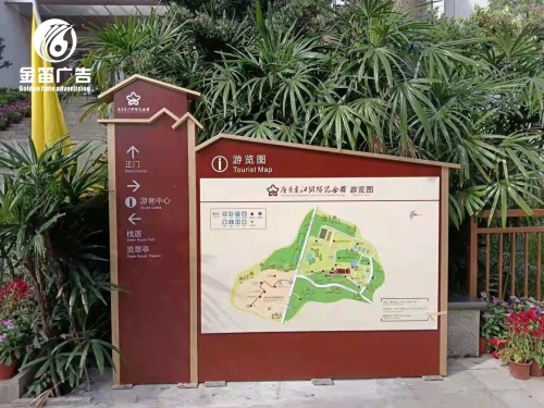​广东东江纵队纪念馆公园标识制作厂家   