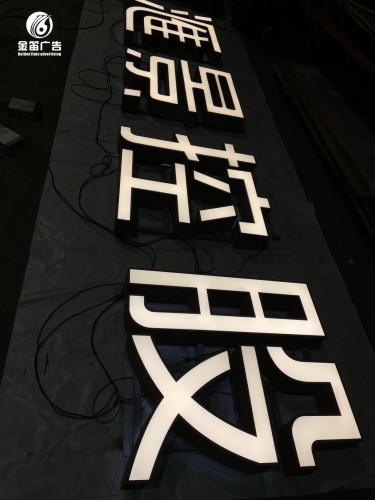 惠州汇景控股LED平...