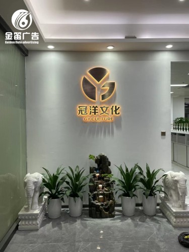 ​惠州冠洋文化精品钛金LED发光字制作厂家 