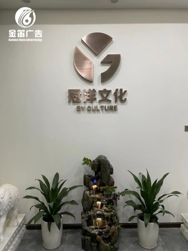 ​惠州冠洋文化精品钛金LED发光字制作厂家 