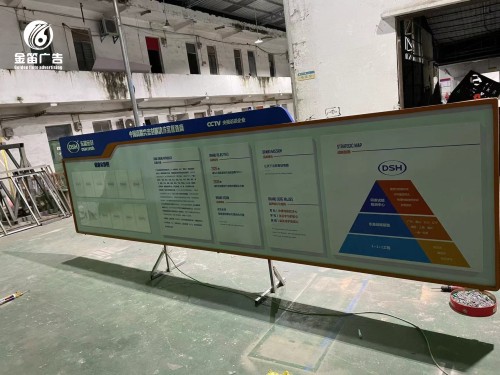 惠州东晟密封标识标牌 告示栏制作安装厂家 