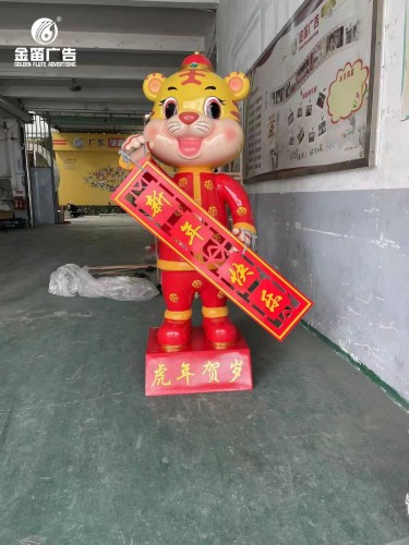 ​2022新年吉祥物制作新年吉祥物制作厂家  