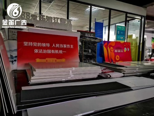 东莞大量承接高清户外喷绘制作厂家
