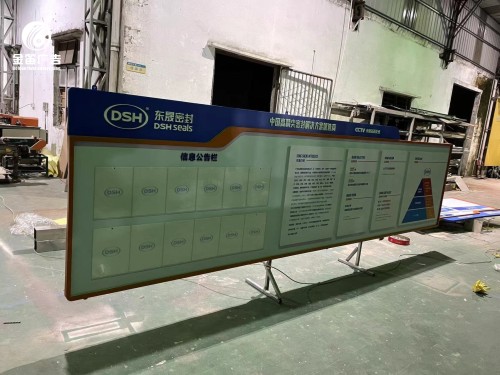 惠州东晟密封标识标牌 告示栏制作安装厂家 