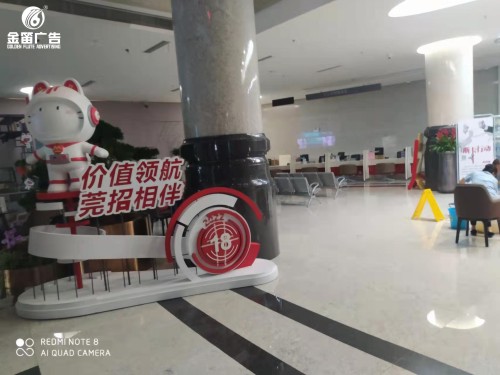 招商银行18周年活动景观标识户外景观标识制作工厂  
