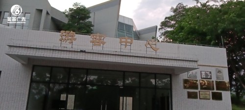 ​广东东江纵队纪念馆公园标识制作厂家   