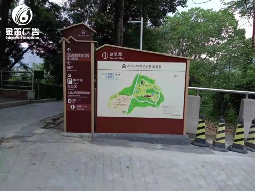 ​广东东江纵队纪念馆公园标识制作厂家   