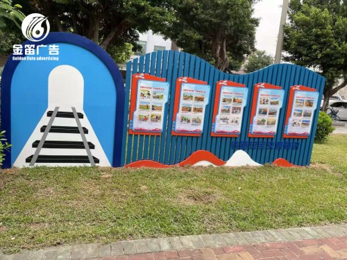 东莞虎门平安铁路广场...